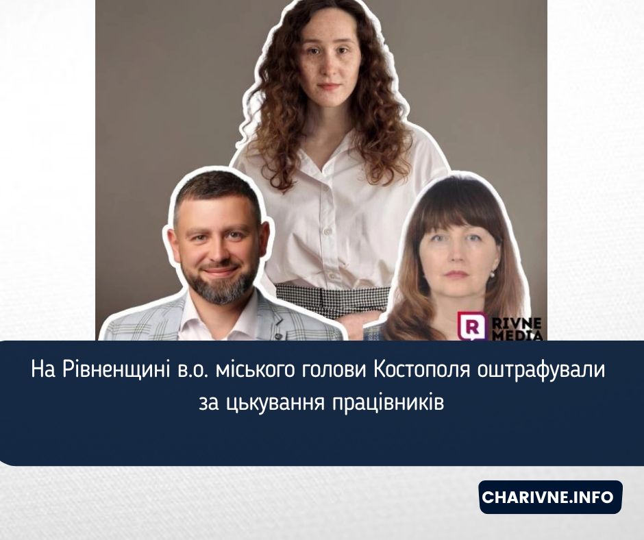 Фото ілюстративне